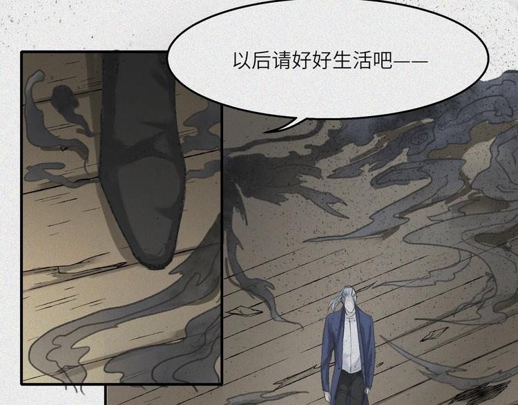 第25话-猫妖篇：天命如流(1/2)-第32话