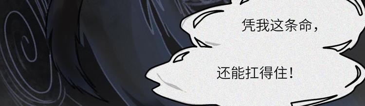 第25话-猫妖篇：天命如流(1/2)-第32话