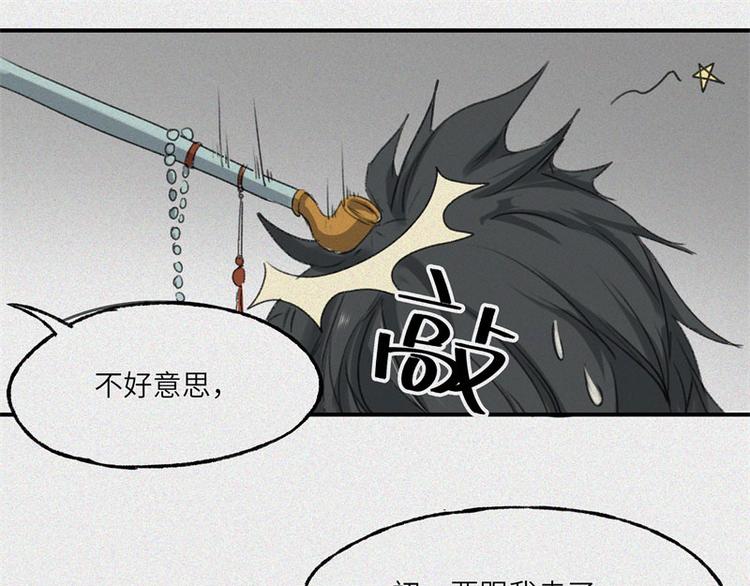 第27话-红魔篇：新奇美食(1/2)-第34话