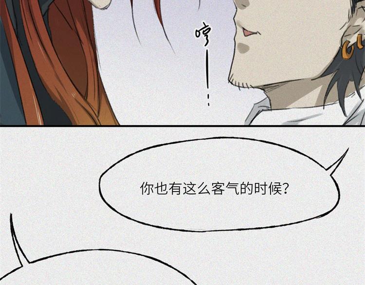 第27话-红魔篇：新奇美食(1/2)-第34话