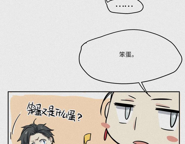 第29话-红魔篇：红线乾坤(1/3)-第36话