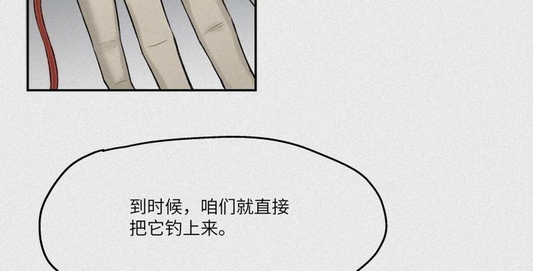 第29话-红魔篇：红线乾坤(1/3)-第36话