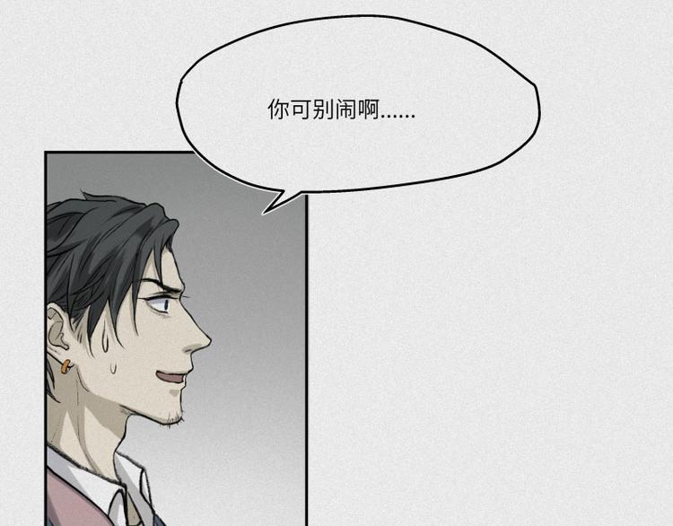 第29话-红魔篇：红线乾坤(1/3)-第36话
