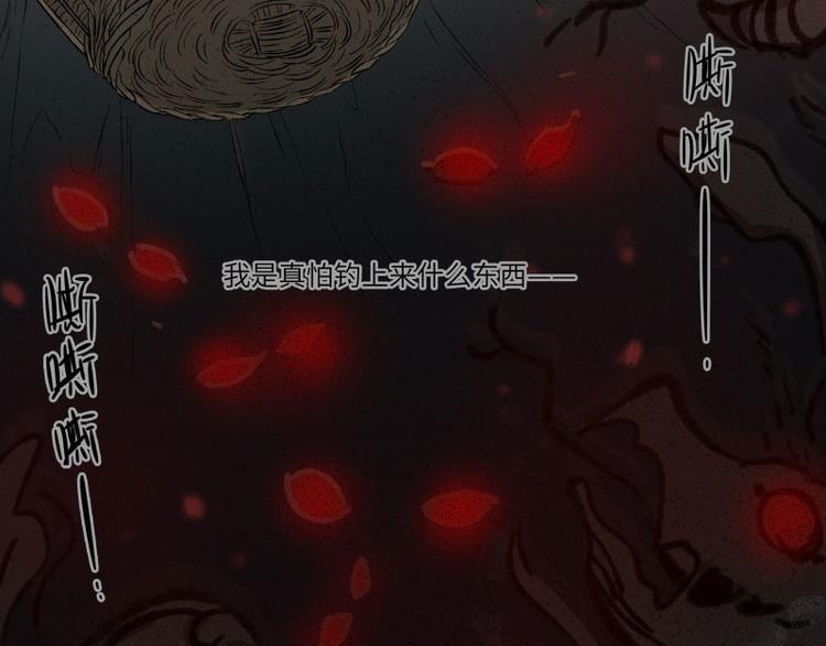 第29话-红魔篇：红线乾坤(1/3)-第36话