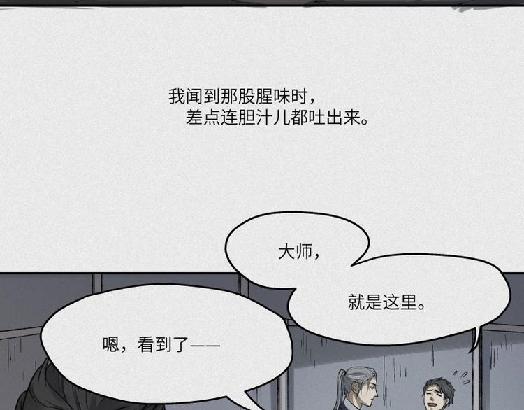 第29话-红魔篇：红线乾坤(1/3)-第36话