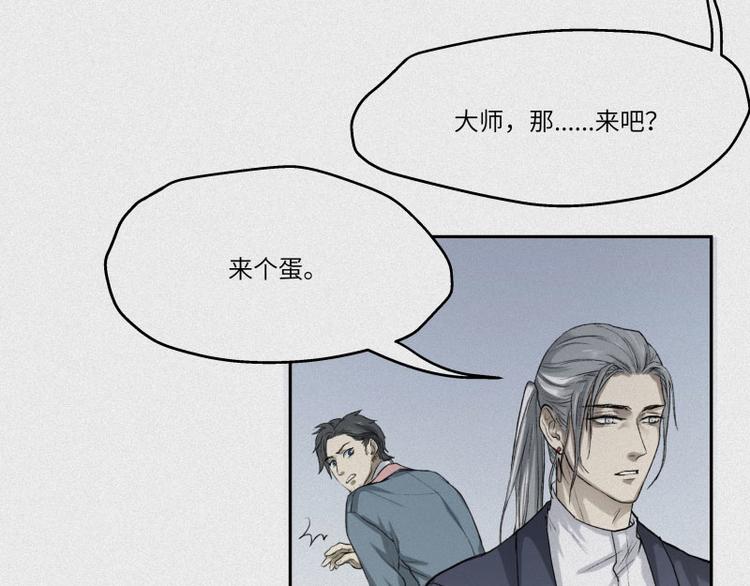 第29话-红魔篇：红线乾坤(1/3)-第36话