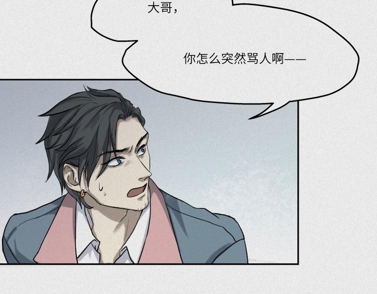 第29话-红魔篇：红线乾坤(1/3)-第36话
