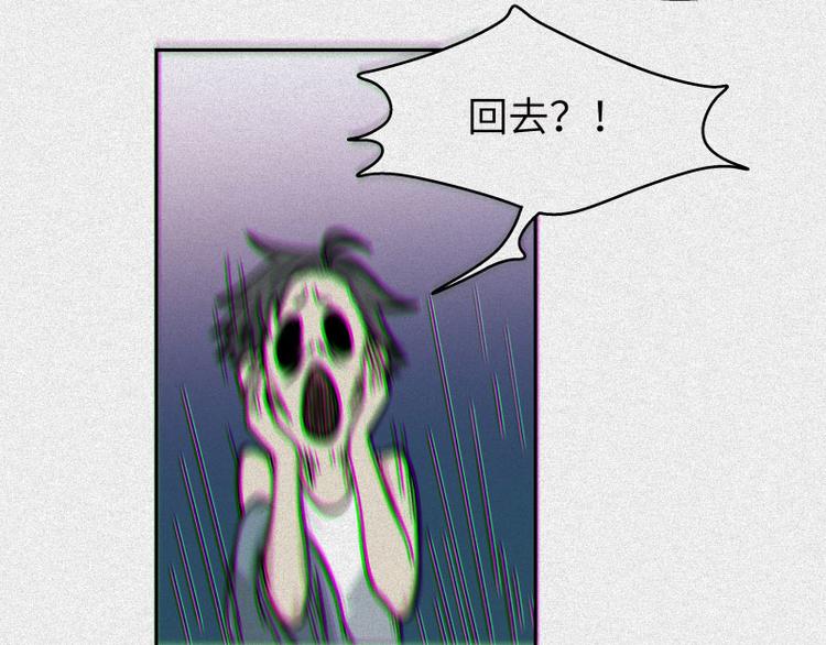 第31话-红魔篇：蛇打七寸(1/3)-第38话