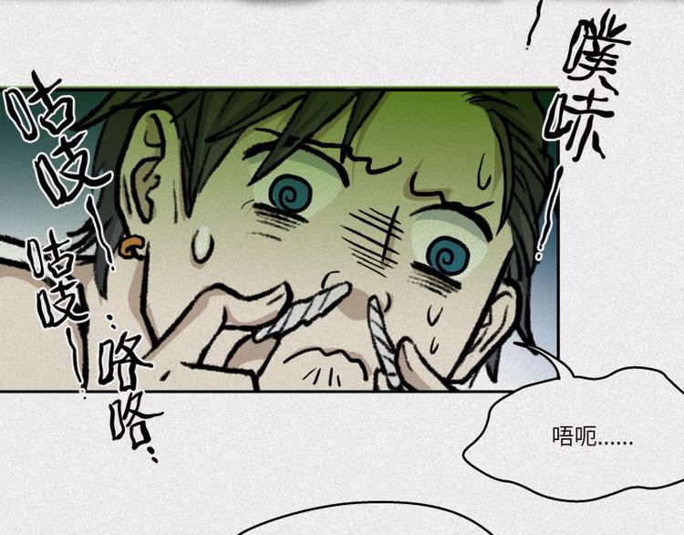 第31话-红魔篇：蛇打七寸(1/3)-第38话
