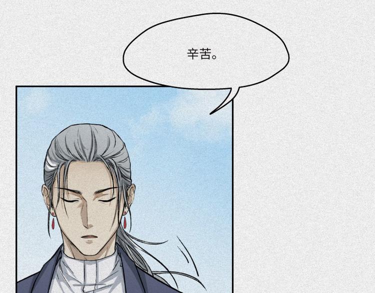 第31话-红魔篇：蛇打七寸(1/3)-第38话