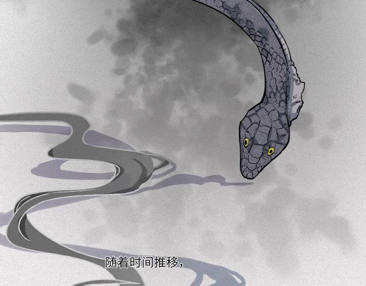 第31话-红魔篇：蛇打七寸(1/3)-第38话