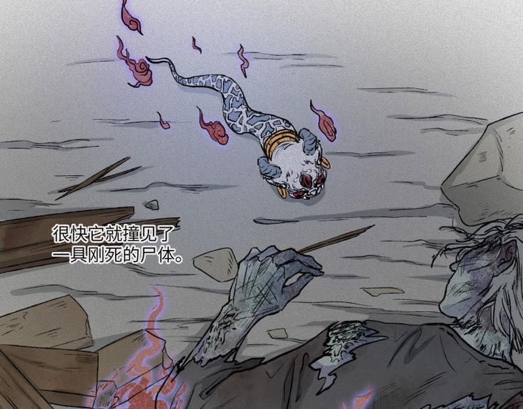 第31话-红魔篇：蛇打七寸(1/3)-第38话