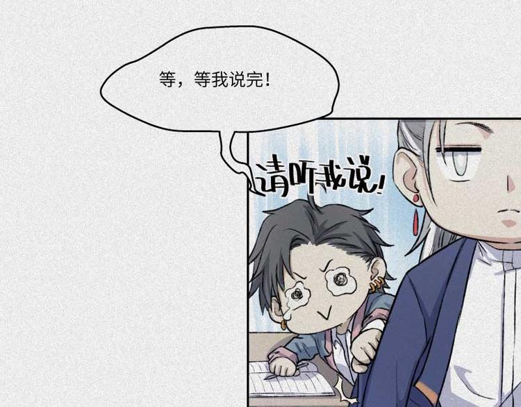 第33话-囖官篇：试胆机会(1/2)-第40话
