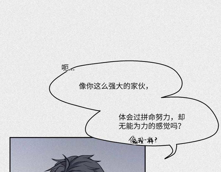 第33话-囖官篇：试胆机会(1/2)-第40话