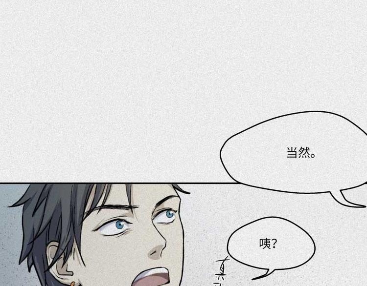第33话-囖官篇：试胆机会(1/2)-第40话