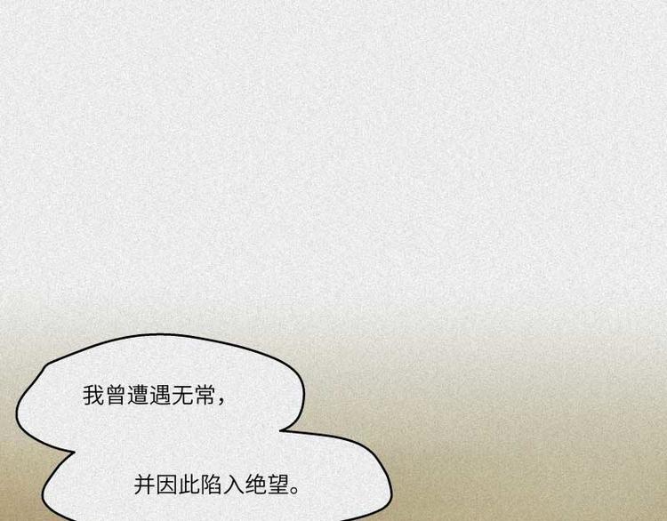 第33话-囖官篇：试胆机会(1/2)-第40话
