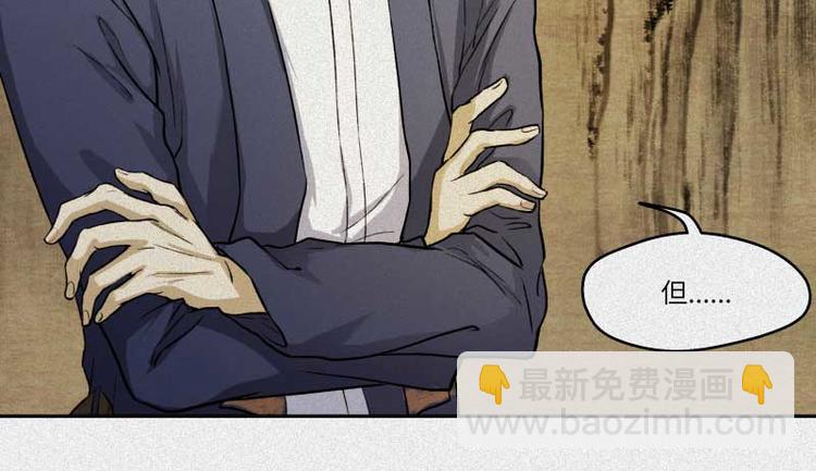 第33话-囖官篇：试胆机会(1/2)-第40话