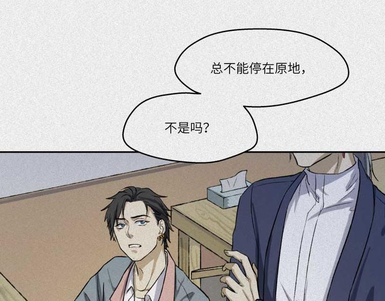 第33话-囖官篇：试胆机会(1/2)-第40话