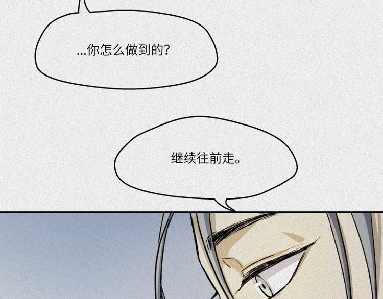 第33话-囖官篇：试胆机会(1/2)-第40话