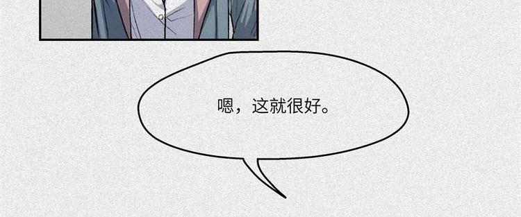 第33话-囖官篇：试胆机会(1/2)-第40话