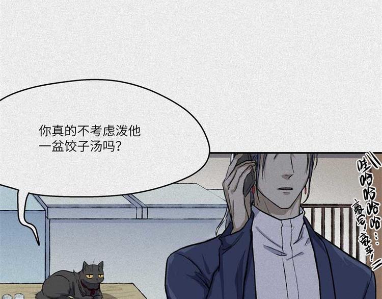 第33话-囖官篇：试胆机会(1/2)-第40话