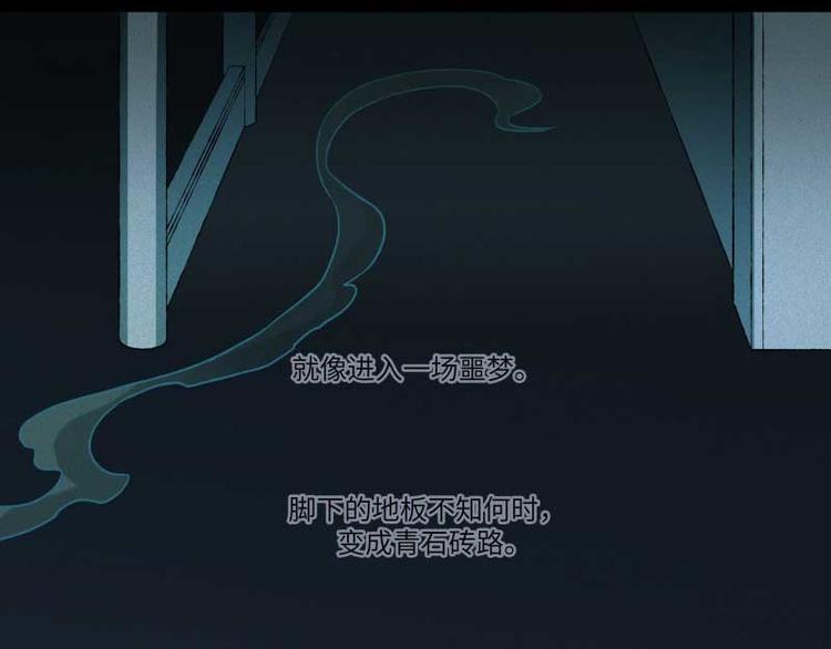 第35话-囖官篇：囖官城中(1/2)-第42话
