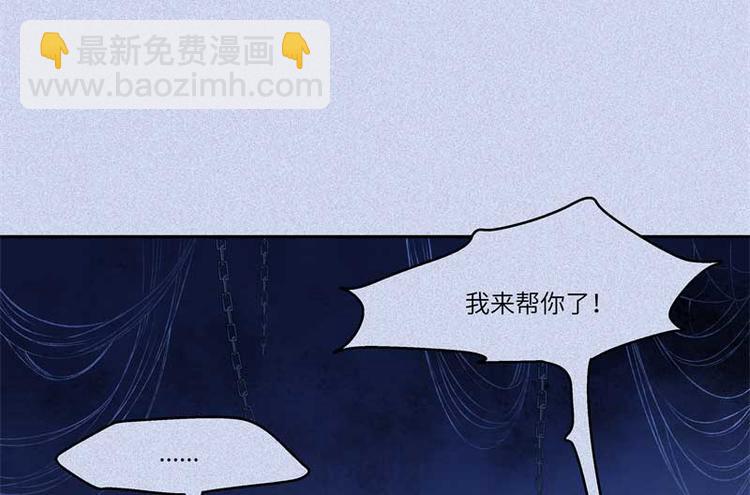 第35话-囖官篇：囖官城中(1/2)-第42话