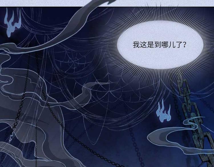 第35话-囖官篇：囖官城中(1/2)-第42话