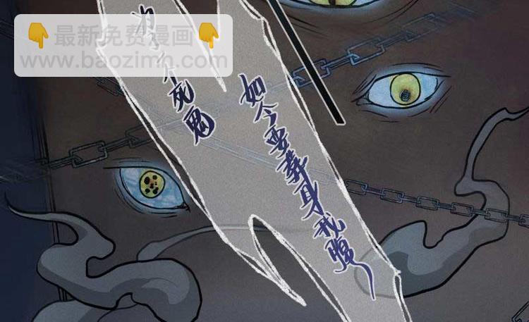 第37话-囖官篇：河出伏流(1/4)-第44话