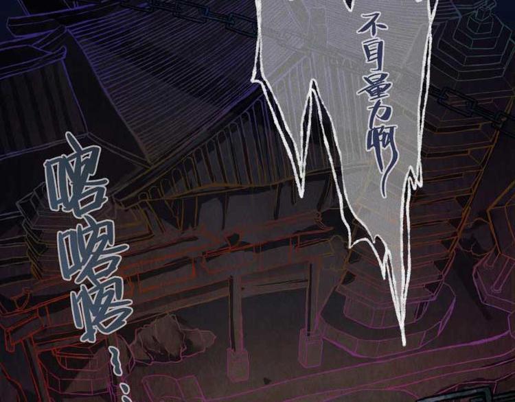 第37话-囖官篇：河出伏流(1/4)-第44话
