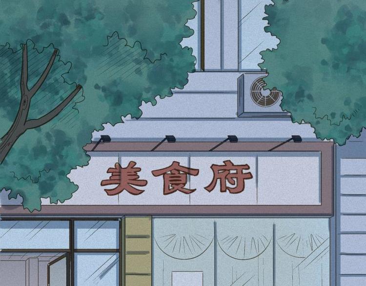 第39话-美食篇：腌制美味(1/3)-第46话