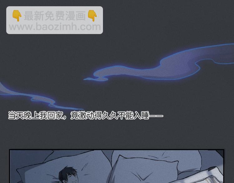 第39话-美食篇：腌制美味(1/3)-第46话