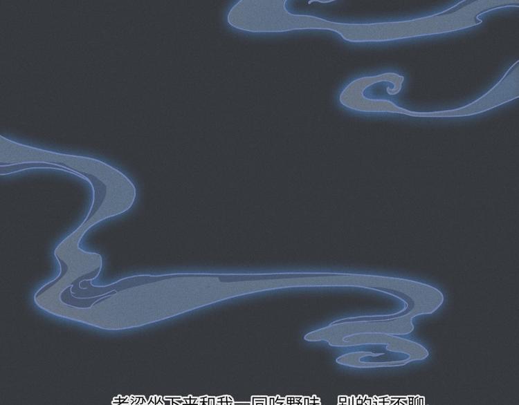 第39话-美食篇：腌制美味(1/3)-第46话