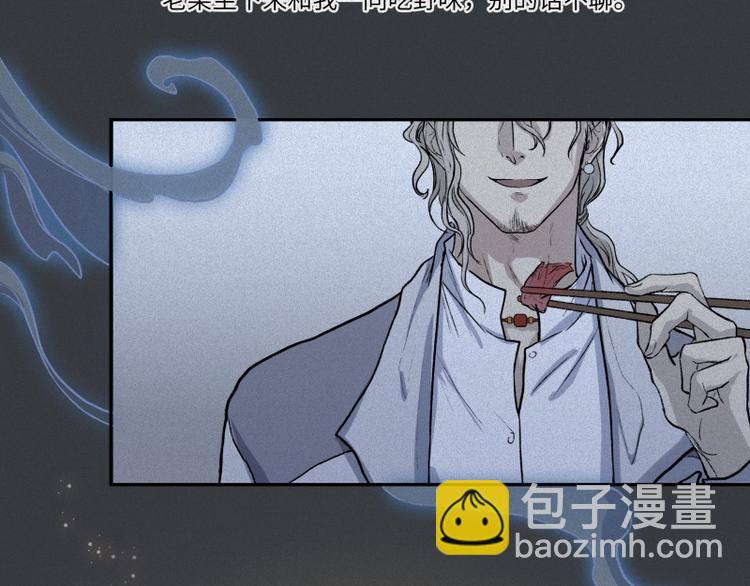 第39话-美食篇：腌制美味(1/3)-第46话