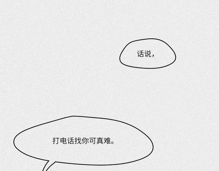 第41话-美食篇：寻味而来(1/2)-第48话