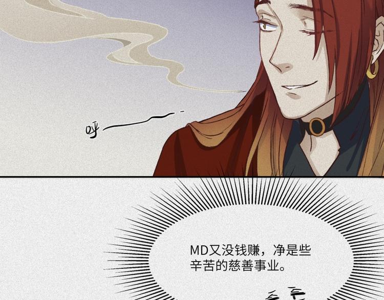 第41话-美食篇：寻味而来(1/2)-第48话