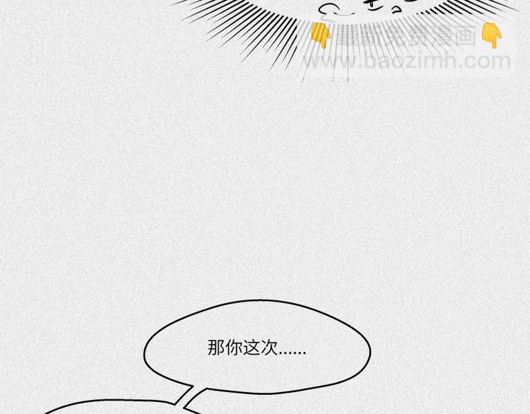第41话-美食篇：寻味而来(1/2)-第48话