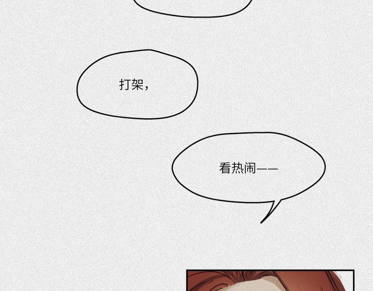 第41话-美食篇：寻味而来(1/2)-第48话
