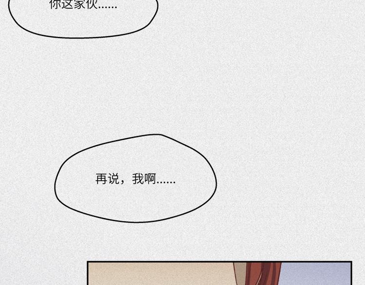 第41话-美食篇：寻味而来(1/2)-第48话