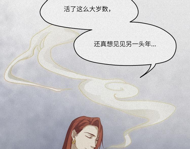第41话-美食篇：寻味而来(1/2)-第48话
