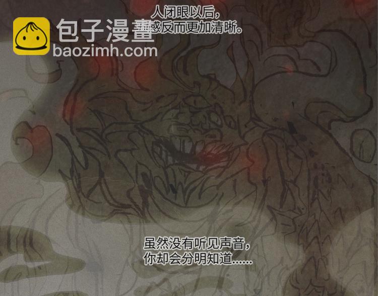 第41话-美食篇：寻味而来(1/2)-第48话