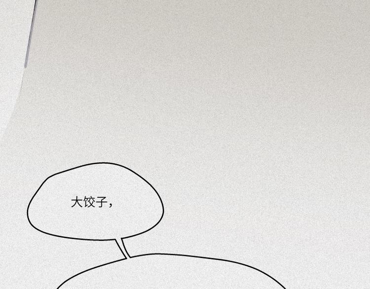 第41话-美食篇：寻味而来(1/2)-第48话