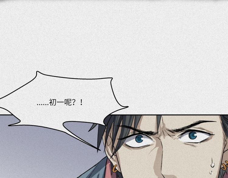 第43话-美食篇：我叫人良(1/3)-第50话