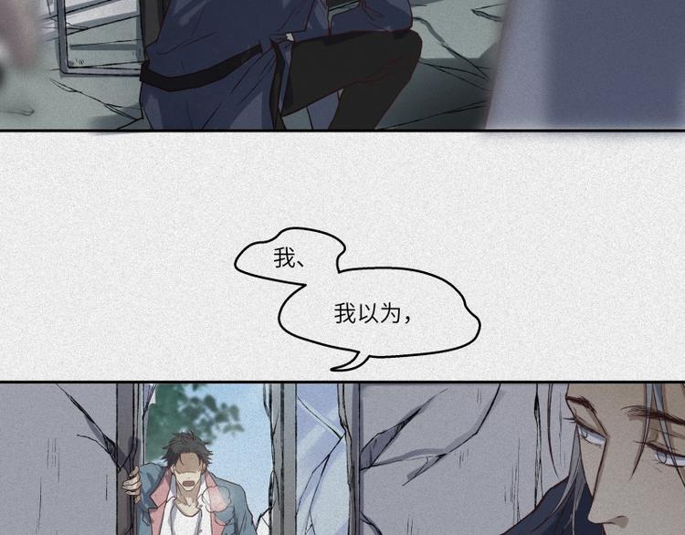 第43话-美食篇：我叫人良(1/3)-第50话