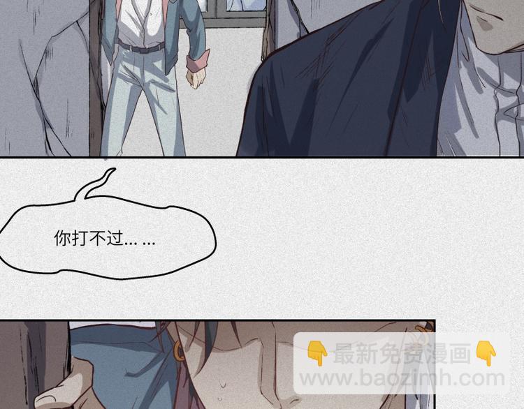 第43话-美食篇：我叫人良(1/3)-第50话
