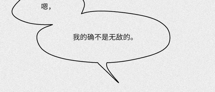 第43话-美食篇：我叫人良(1/3)-第50话