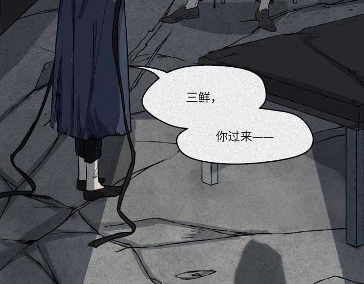 第43话-美食篇：我叫人良(1/3)-第50话