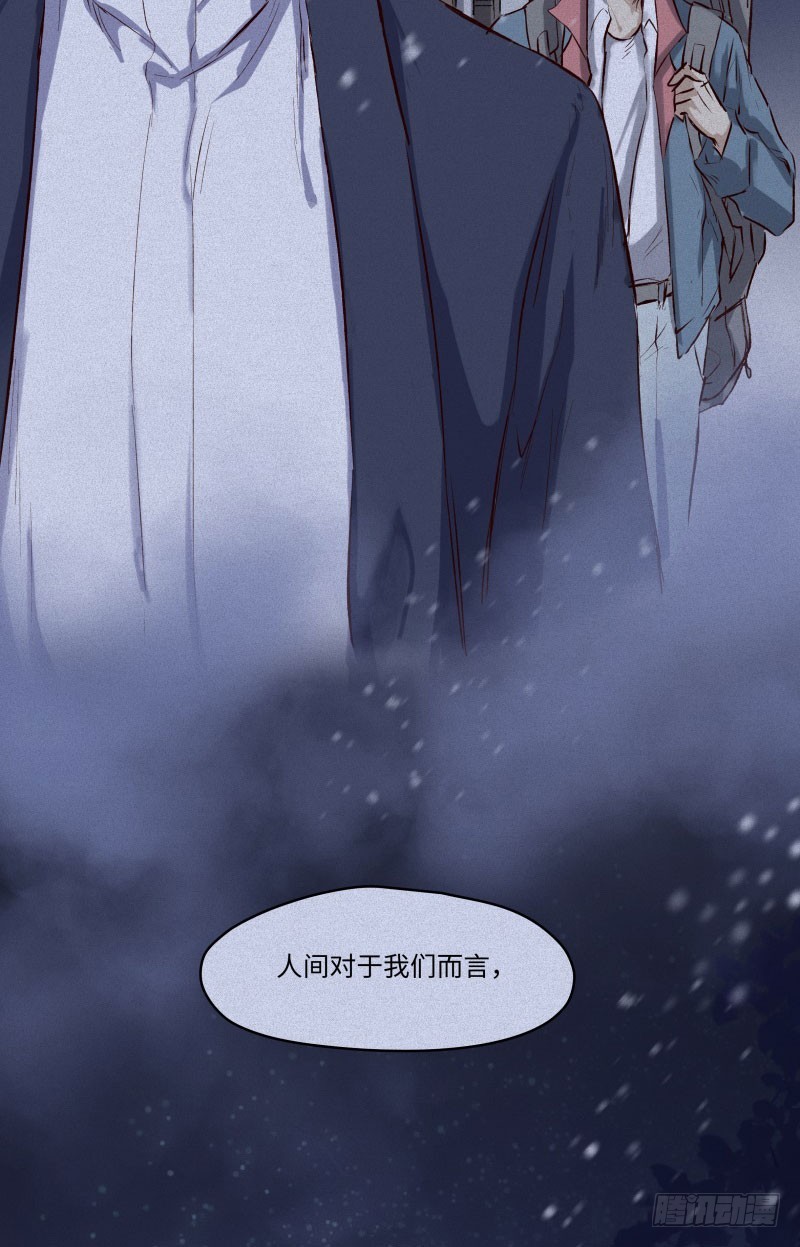 第47话-妖影篇：古旧村落-第54话