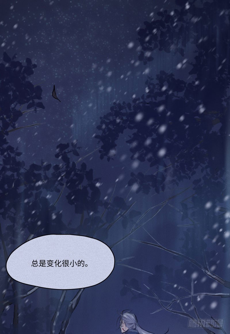 第47话-妖影篇：古旧村落-第54话