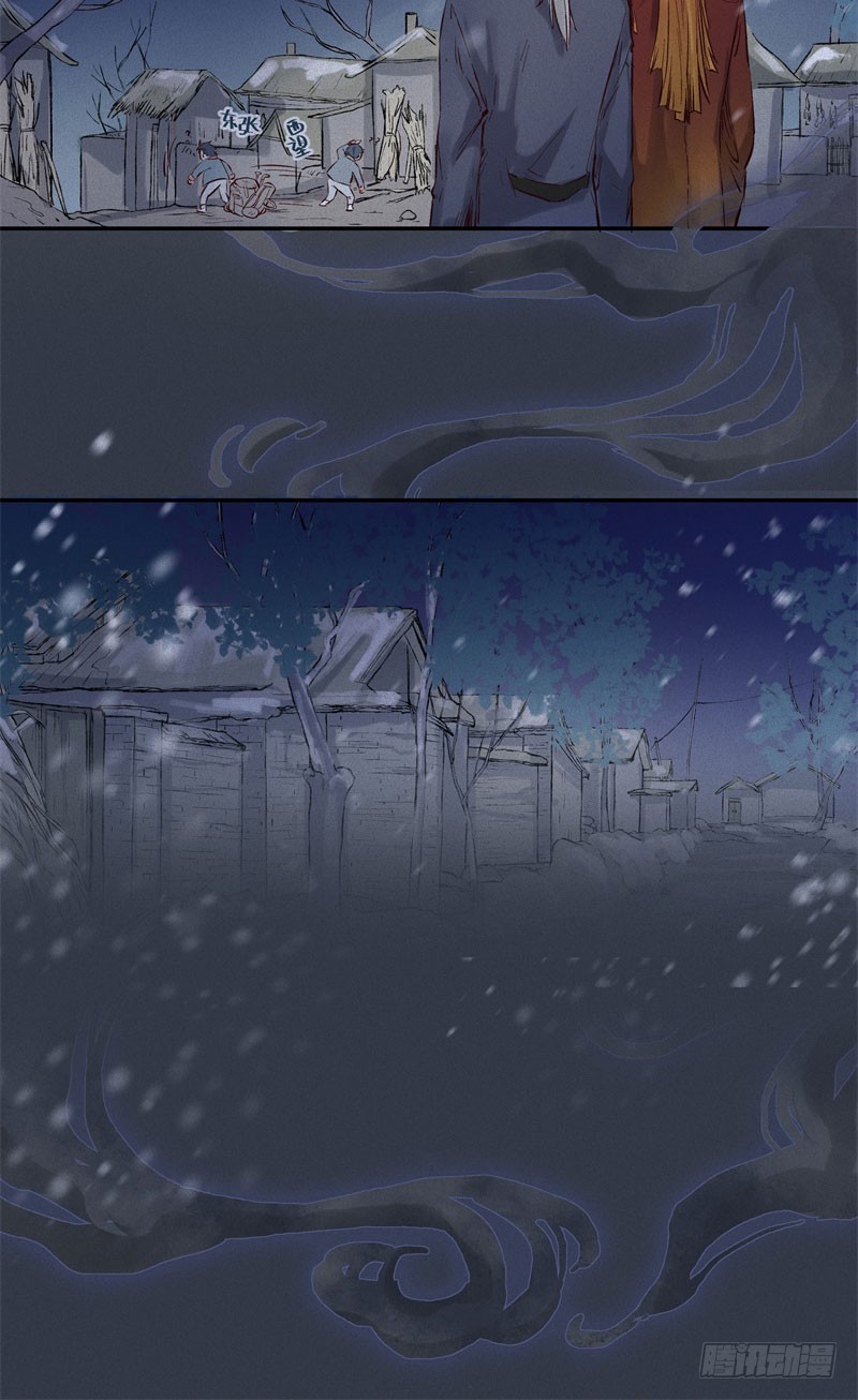 第47话-妖影篇：古旧村落-第54话